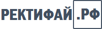 Ректифай