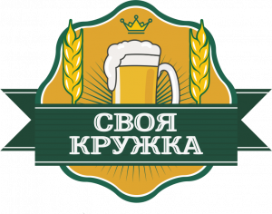 Своя кружка
