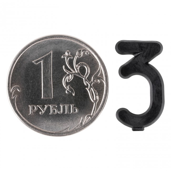Цифра 3 для маркировки сыра Цифра 3 для маркировки сыра