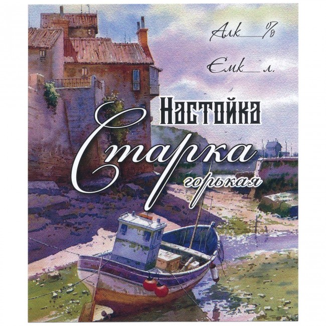 Этикетка самоклеящаяся "Настойка Горькая Старка" 85*100 мм