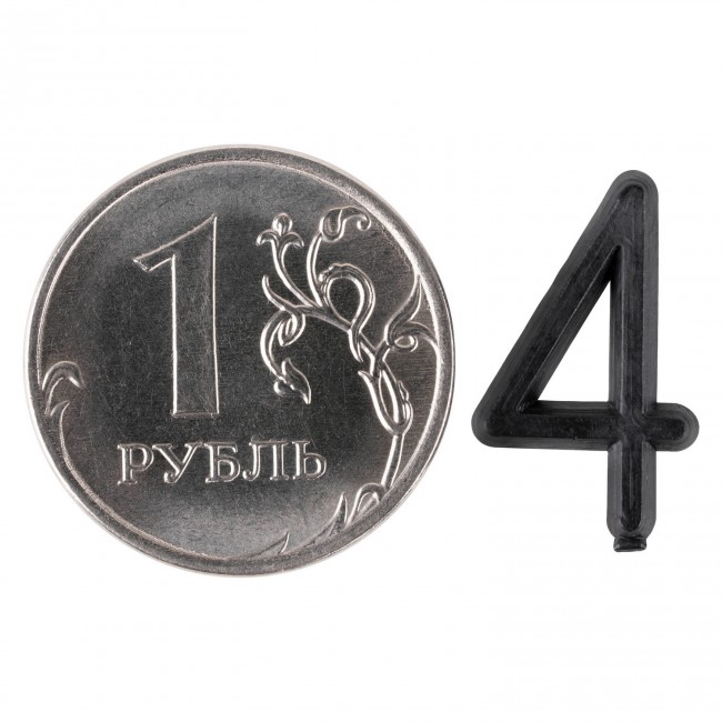 Цифра 4 для маркировки сыра