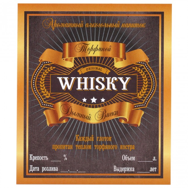 Этикетка самоклеящаяся "WHISKY Торфяной" 85*100 мм Этикетка самоклеящаяся "WHISKY Торфяной" 85*100 мм