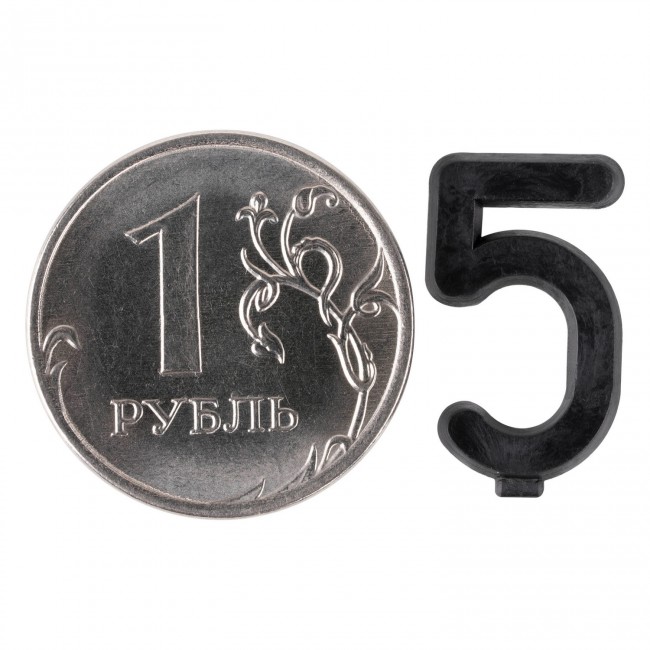 Цифра 5 для маркировки сыра Цифра 5 для маркировки сыра