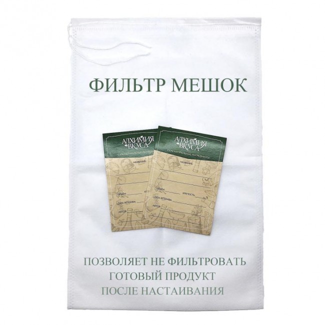 Набор для приготовления настойки "Трипл-сек"