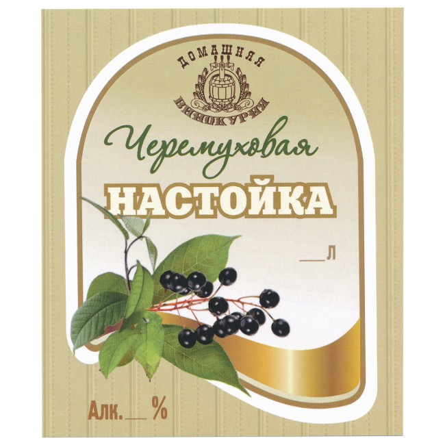 Этикетка самоклеящаяся "Настойка Черемуховая" 85*100 мм