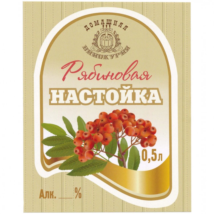 Купить этикетка самоклеящаяся "Настойка Рябиновая" 85*100 мм в ...