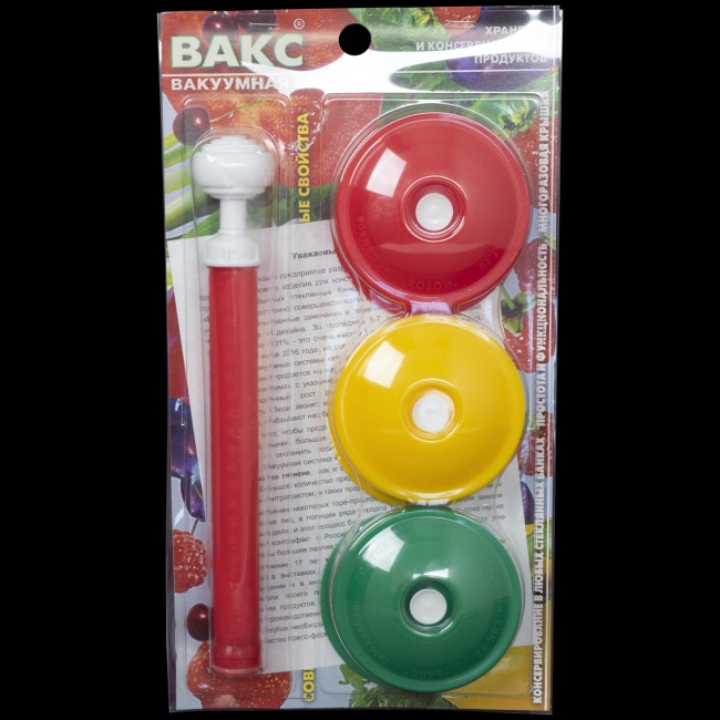 Набор крышек с насосом для вакуумного консервирования ВАКС 82БМ Набор крышек с насосом для вакуумного консервирования ВАКС 82БМ
