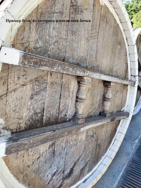 Дубовая бочка 100 л. "Портвейн" на подставке