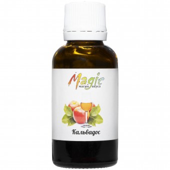 Вкусовая эссенция Кальвадос на 10 л. Вкусовая эссенция Кальвадос на 10 л.