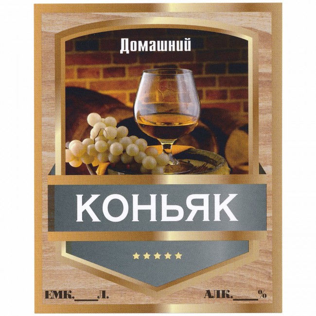 Этикетка самоклеящаяся "Коньяк Домашний" 85*100 мм