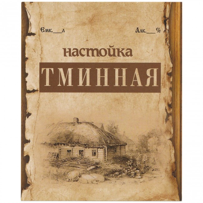 Этикетка самоклеящаяся "Настойка Тминная" 80*100 мм Этикетка самоклеящаяся "Настойка Тминная" 80*100 мм