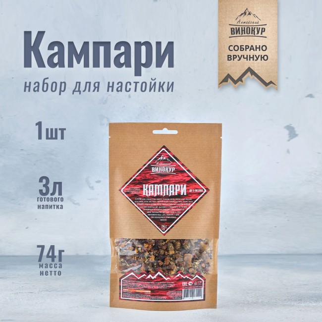 Набор для приготовления настойки "Ликёр Кампари" Набор для приготовления настойки "Ликёр Кампари"