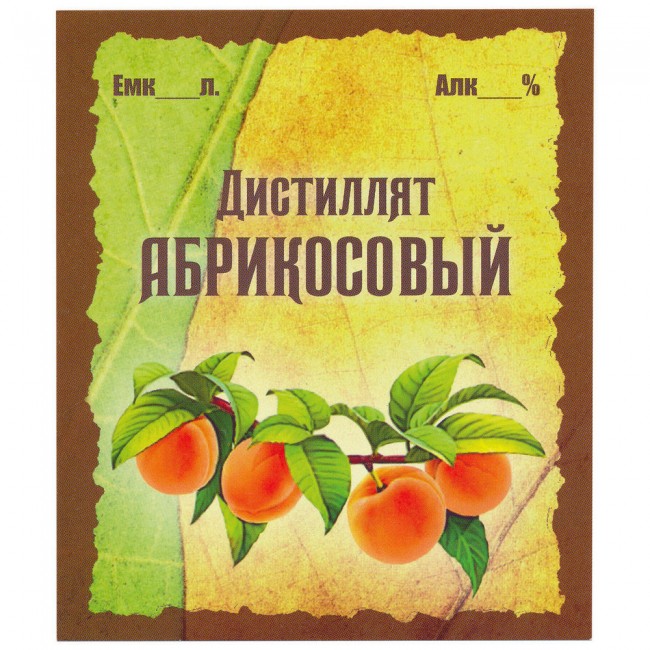 Этикетка самоклеящаяся "Дистиллят Абрикосовый" 85*100 мм Этикетка самоклеящаяся "Дистиллят Абрикосовый" 85*100 мм