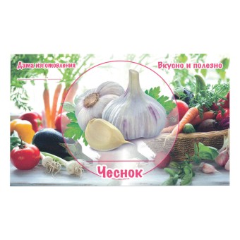 Этикетка самоклеящаяся "Чеснок" 100*60 мм