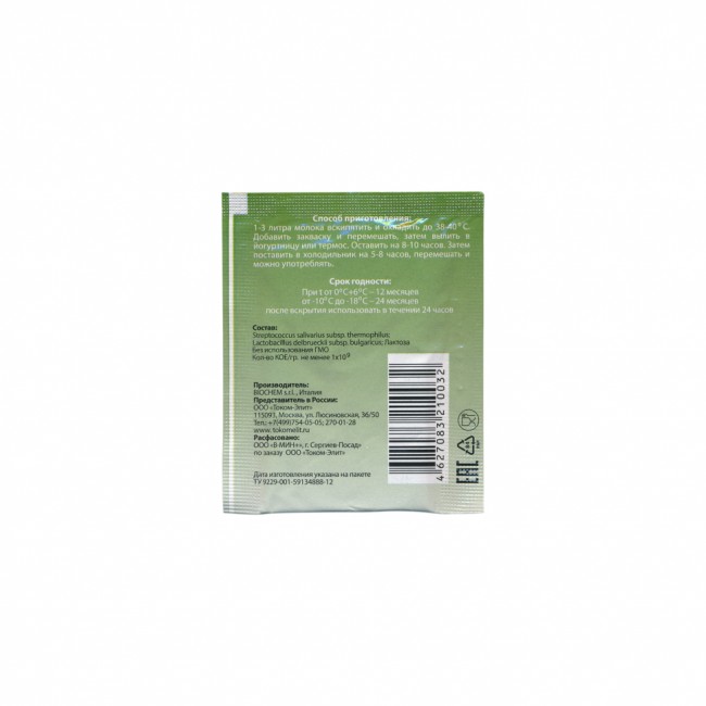 Закваска Lactoferm Eco "Йогурт" 2 гр. Закваска Lactoferm Eco "Йогурт" 2 гр.