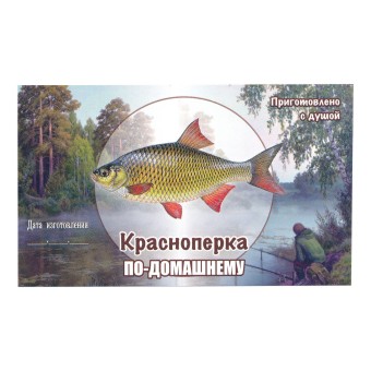 Этикетка самоклеящаяся "Красноперка" 100*60 мм Этикетка самоклеящаяся "Красноперка" 100*60 мм