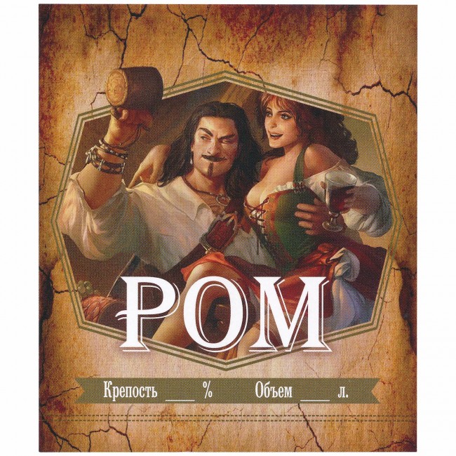 Этикетка самоклеящаяся "Ром" 85*100 мм