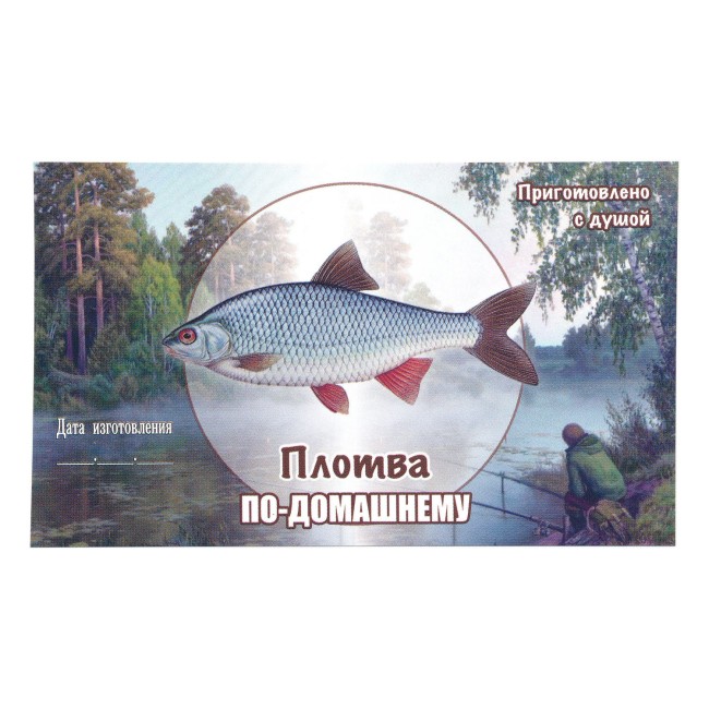 Этикетка самоклеящаяся "Плотва" 100*60 мм