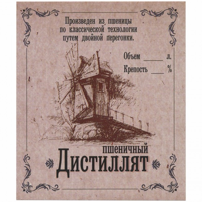 Этикетка самоклеящаяся "Дистиллят Пшеничный" 85*100 мм
