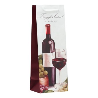 Пакет под бутылку подарочный "От всей души" Пакет под бутылку подарочный "От всей души"