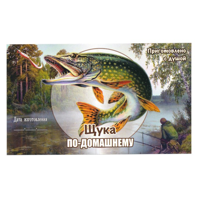 Этикетка самоклеящаяся "Щука" 100*60 мм Этикетка самоклеящаяся "Щука" 100*60 мм