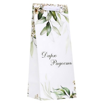 Пакет под бутылку подарочный "Дарю радость" Пакет под бутылку подарочный "Дарю радость"