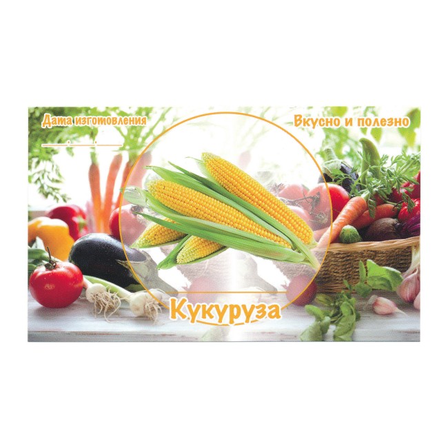 Этикетка самоклеящаяся "Кукуруза" 100*60 мм Этикетка самоклеящаяся "Кукуруза" 100*60 мм
