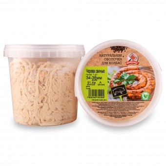 Свиная черева 34/36 мм., кат. А,  91,4 м. Свиная черева 34/36 мм., кат. А,  91,4 м.