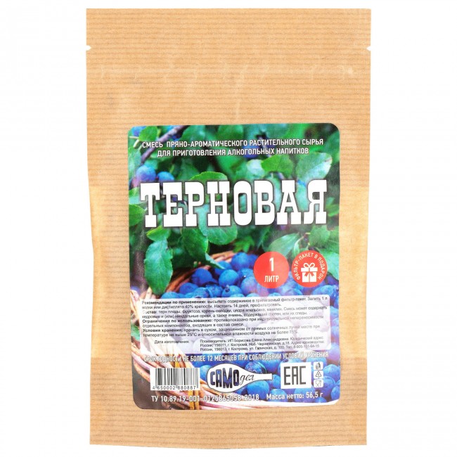 Набор для приготовления настойки "Терновая"