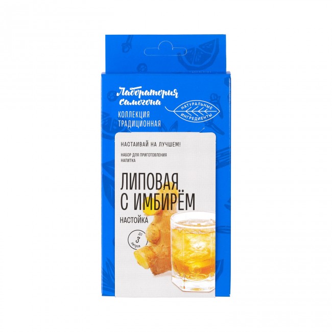 Набор для приготовления настойки "Липовая с Имбирем"