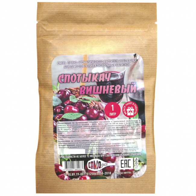 Набор для приготовления настойки "Спотыкач Вишневый"