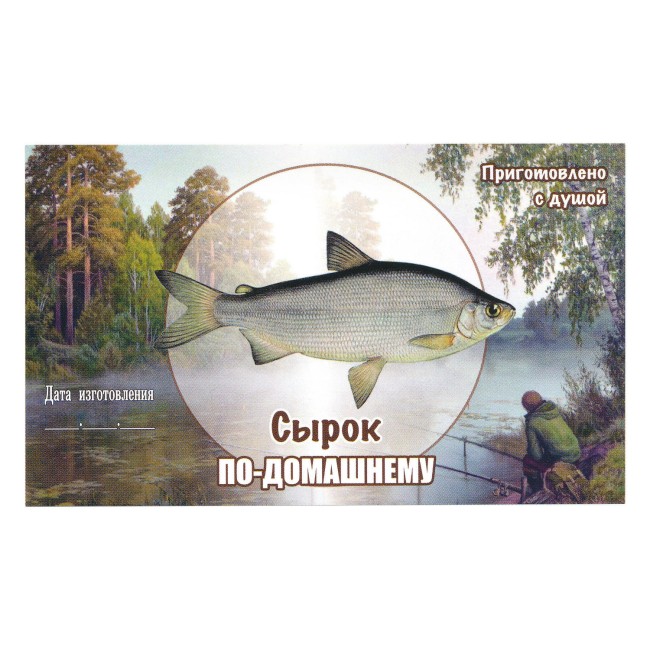 Этикетка самоклеящаяся "Сырок" 100*60 мм Этикетка самоклеящаяся "Сырок" 100*60 мм