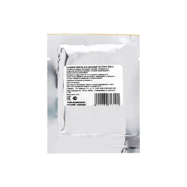 Биореактиватор для дрожжей Go-Ferm Sterol Flash 10 гр.