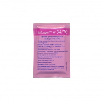 Акция! Дрожжи пивные "Saflager W34/70" 11,5 гр. (низовое) 03.2025г.