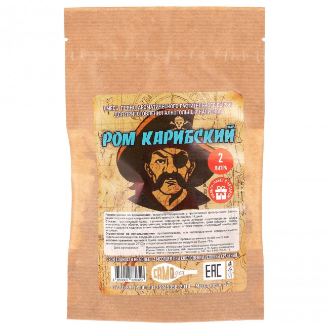 Набор для приготовления настойки "Ром Карибский" Набор для приготовления настойки "Ром Карибский"