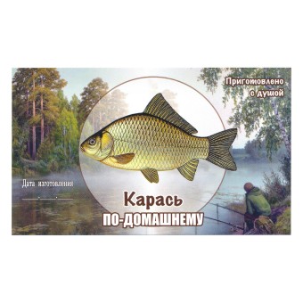 Этикетка самоклеящаяся "Карась" 100*60 мм Этикетка самоклеящаяся "Карась" 100*60 мм