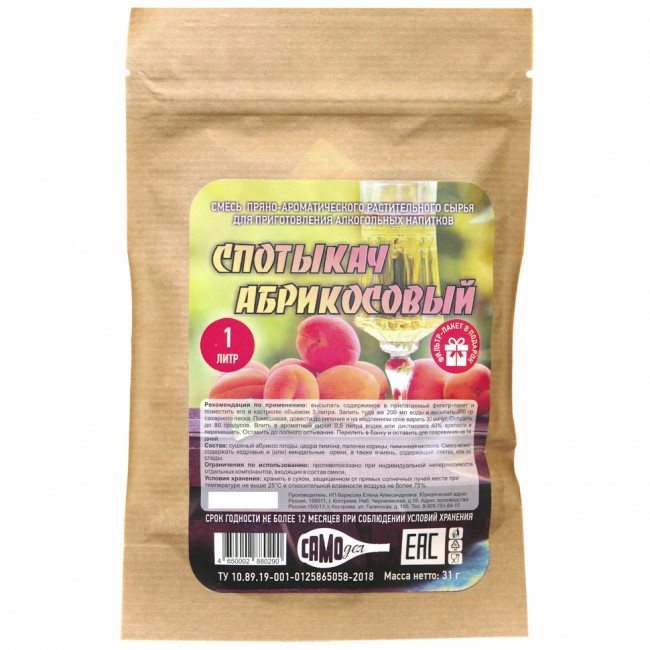 Набор для приготовления настойки "Спотыкач Абрикосовый"