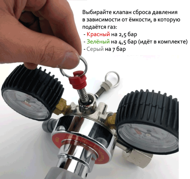 Редуктор углекислотный KegLand MK4