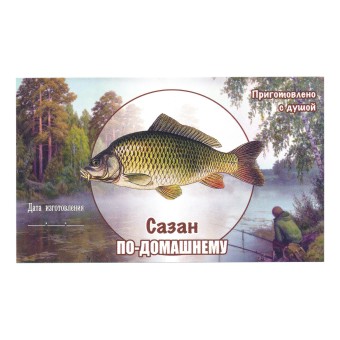 Этикетка самоклеящаяся "Сазан" 100*60 мм