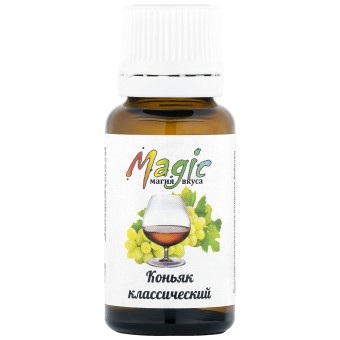 Вкусовая эссенция Коньяк классический на 10 л. Вкусовая эссенция Коньяк классический на 10 л.