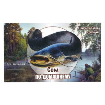 Этикетка самоклеящаяся "Сом" 100*60 мм