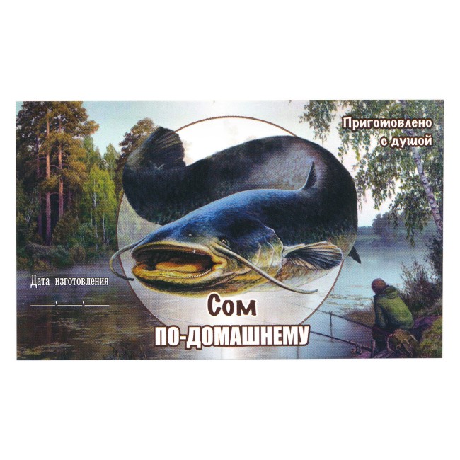 Этикетка самоклеящаяся "Сом" 100*60 мм Этикетка самоклеящаяся "Сом" 100*60 мм