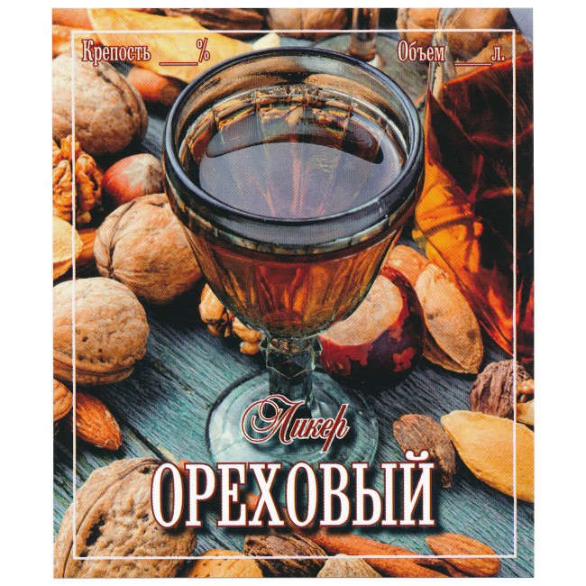 Этикетка самоклеящаяся "Ликер Ореховый" 85*100 мм Этикетка самоклеящаяся "Ликер Ореховый" 85*100 мм