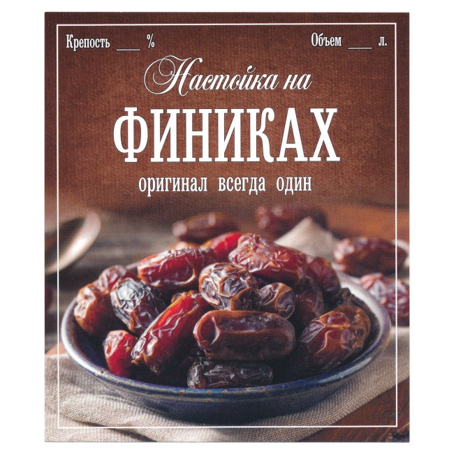 Этикетка самоклеящаяся "Настойка на Финиках" 85*100 мм Этикетка самоклеящаяся "Настойка на Финиках" 85*100 мм