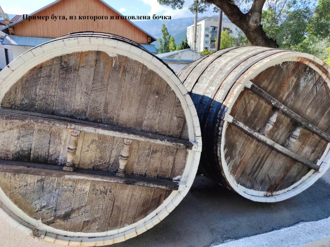 Дубовая бочка 10 л. "Портвейн" на подставке