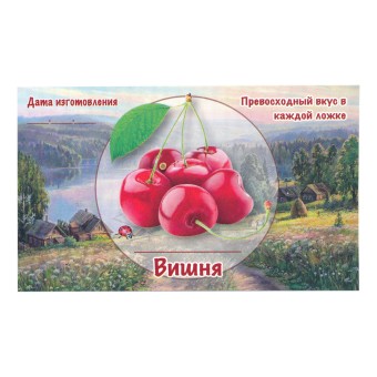 Этикетка самоклеящаяся "Вишня" 100*60 мм Этикетка самоклеящаяся "Вишня" 100*60 мм