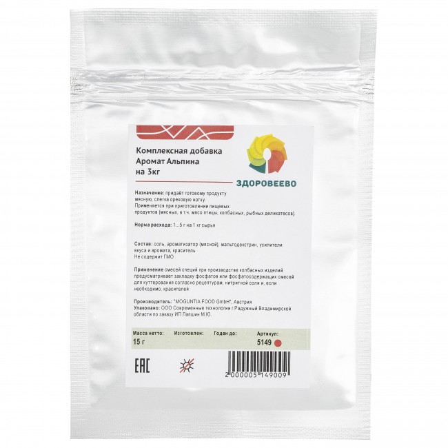 Пищевая добавка Аромат Альпина 15 гр. Пищевая добавка Аромат Альпина 15 гр.