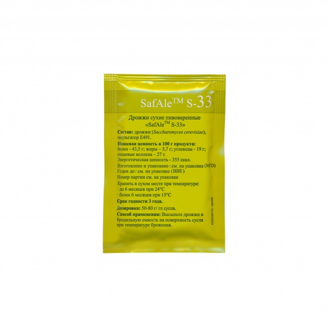 Дрожжи пивные Fermentis "S-33 Safale" 11,5 гр. (верховое) Дрожжи пивные Fermentis "S-33 Safale" 11,5 гр. (верховое)