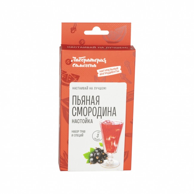 Набор для приготовления настойки "Пьяная Смородина"