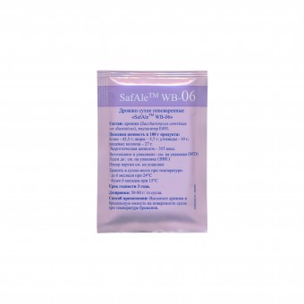 Дрожжи пивные Fermentis "WB-06 Safale" 11,5 гр. (верховое) Дрожжи пивные Fermentis "WB-06 Safale" 11,5 гр. (верховое)